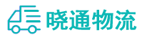 成都到琼结县物流公司